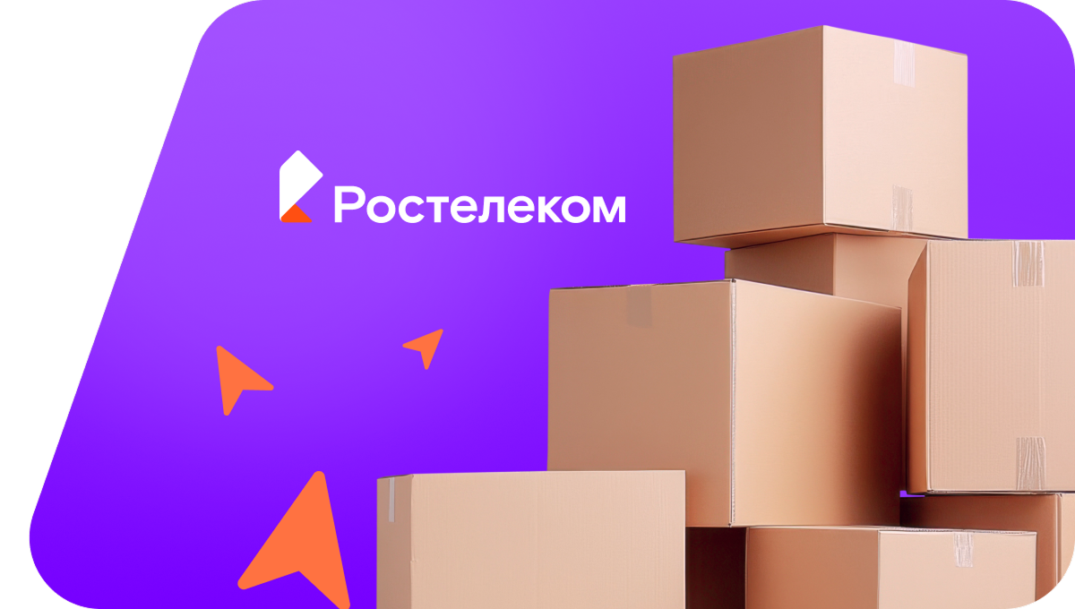Переезд в новую квартирув&nbsp;село Озёрки (Липецкая область)